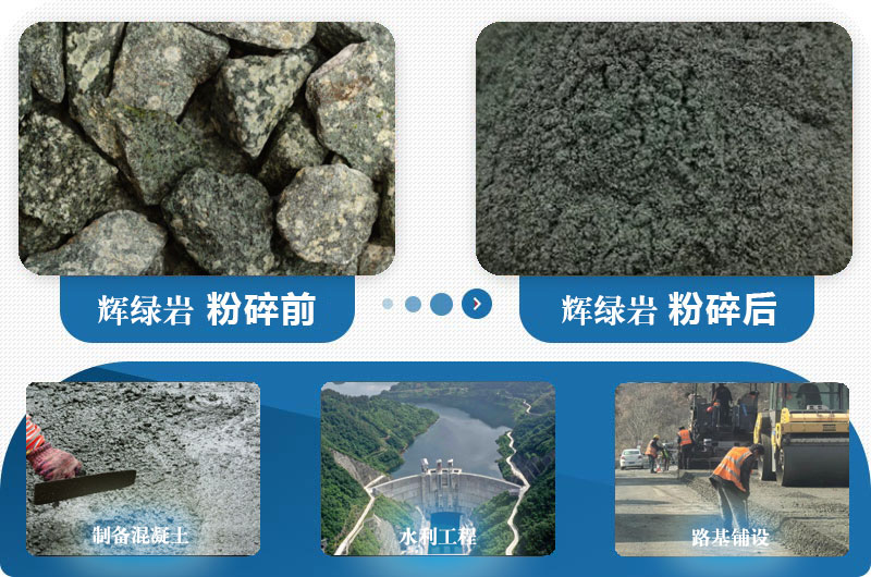 開路者輝綠巖制砂設(shè)備及工藝流程